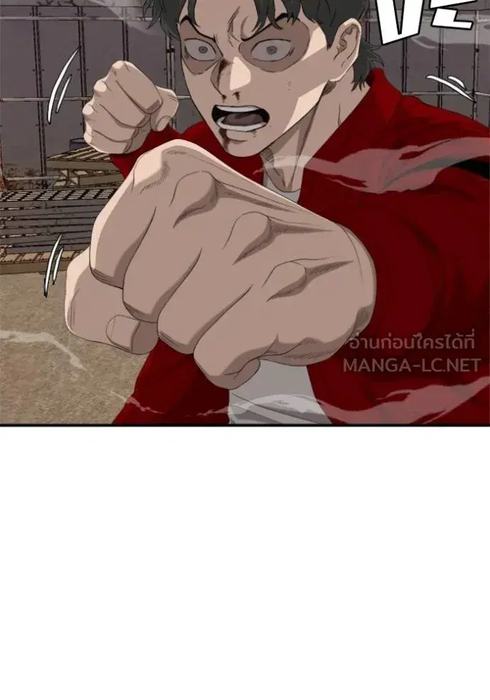 Bad Guy ตอนที่ 238 หน้า 120