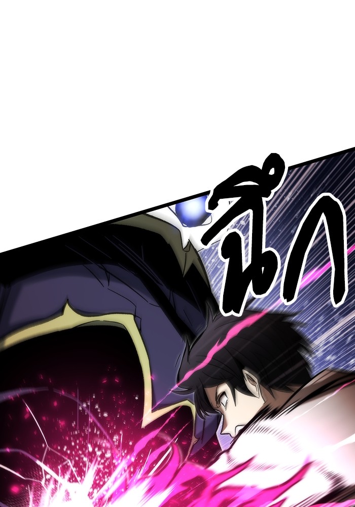 Ultra Alter แอ็กรองสตรองโคตร ตอนที่ 73 หน้า 49