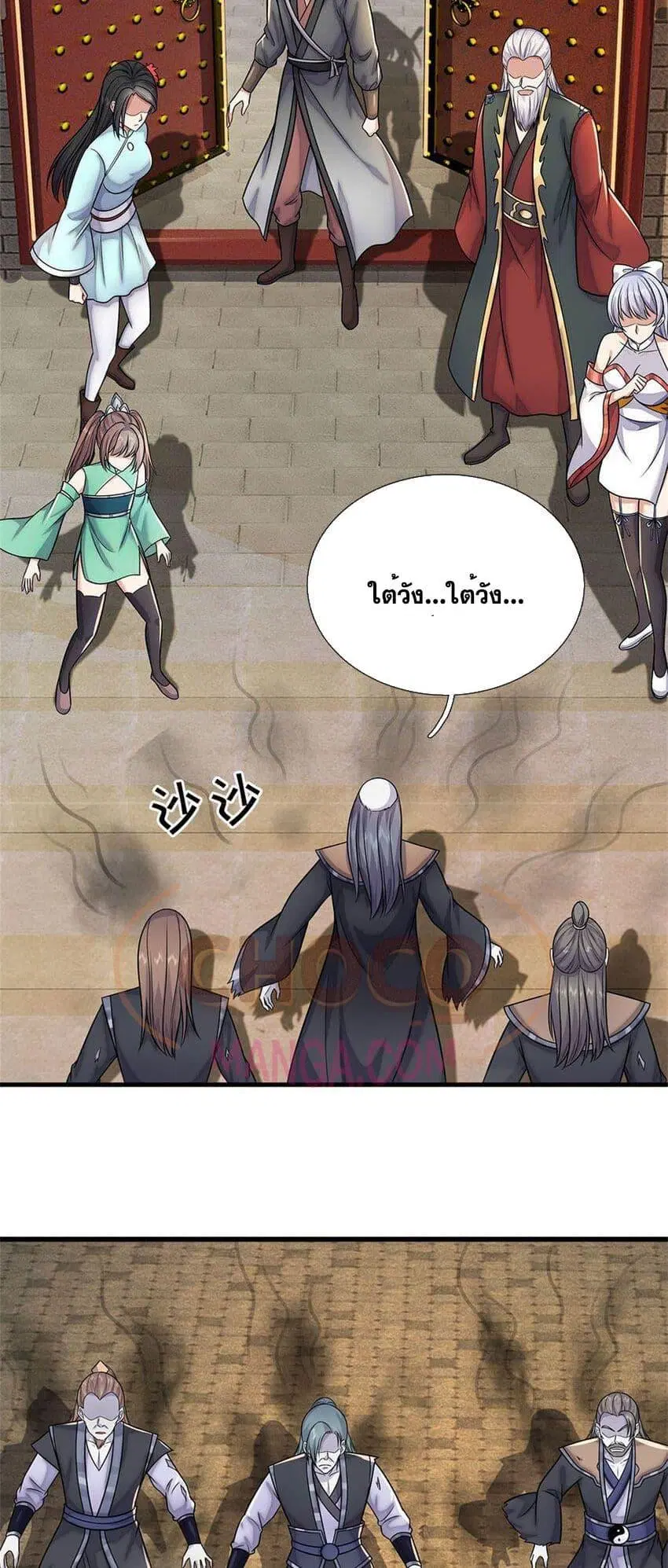 I Can Become A Sword God ตอนที่ 161 หน้า 19
