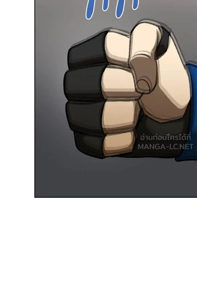 King of the Octagon ตอนที่ 178 หน้า 77