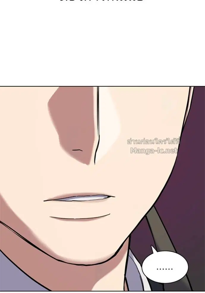 Reborn Rich ตอนที่ 67 หน้า 124