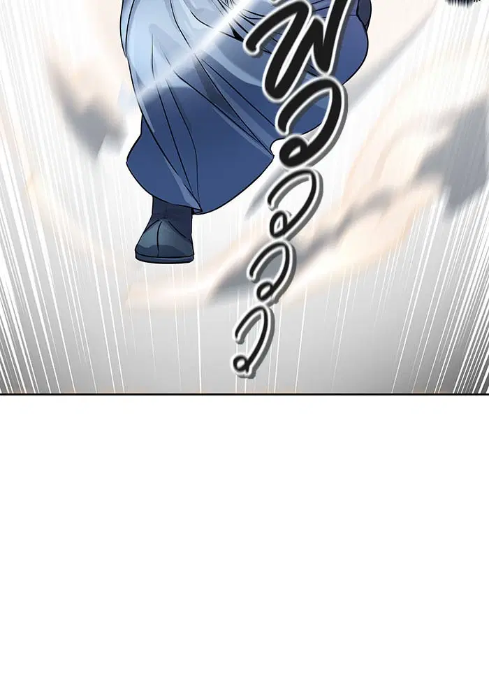 Tower of God ตอนที่ 523 หน้า 134