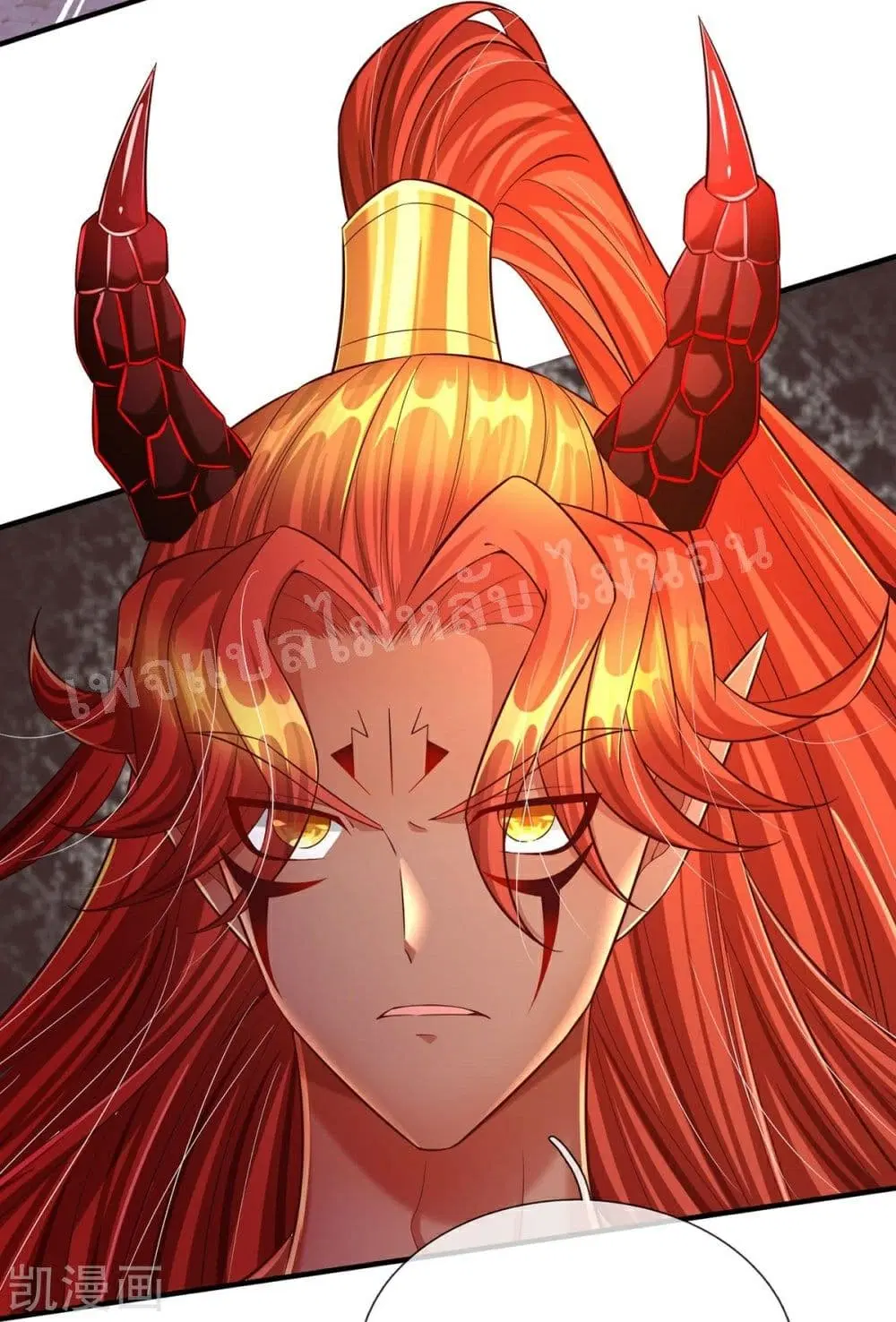 Ultimate Demon King System ตอนที่ 74 หน้า 27