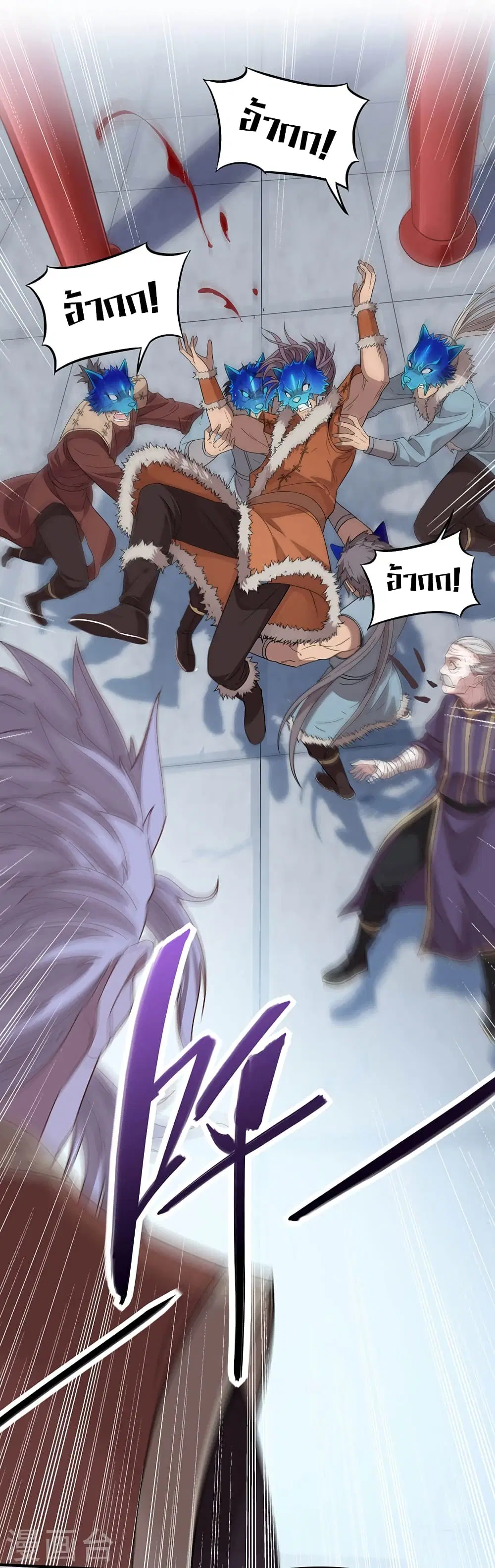 Return of Divine Emperor ตอนที่ 50 หน้า 28