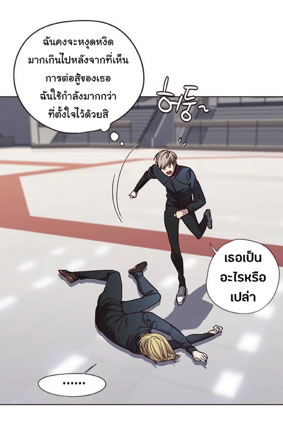 Eleceed ตอนที่ 72 หน้า 59