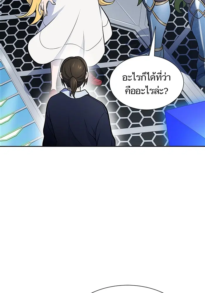 Tower of God ตอนที่ 595 หน้า 175