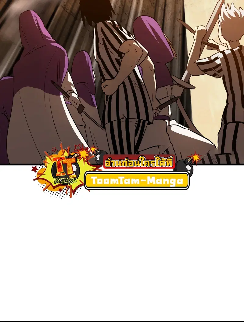 Survival Of Blade King ตอนที่ 205 หน้า 27
