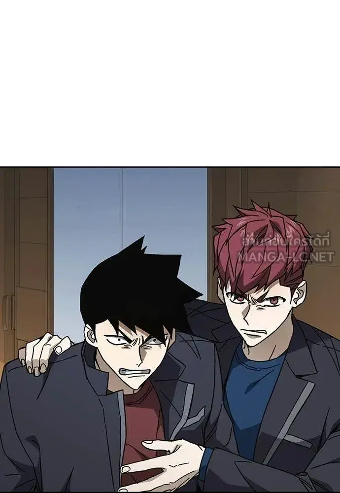 Study Group ตอนที่ 322 หน้า 117