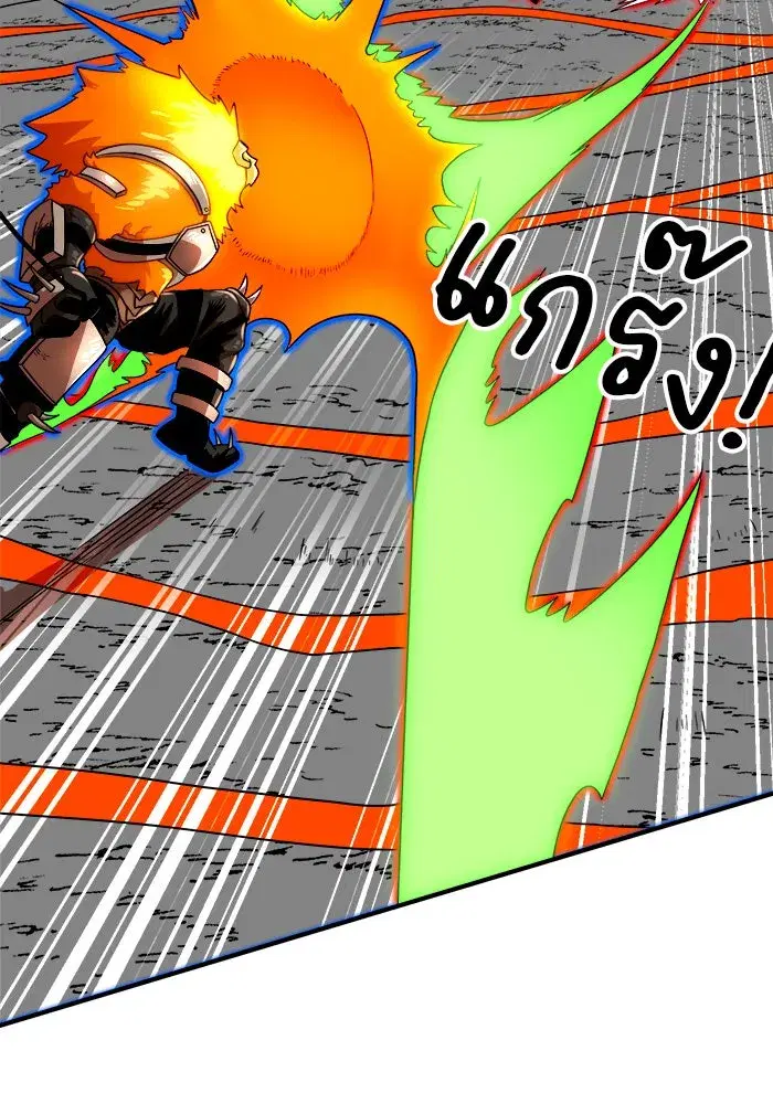 Double Click ตอนที่ 71 หน้า 106