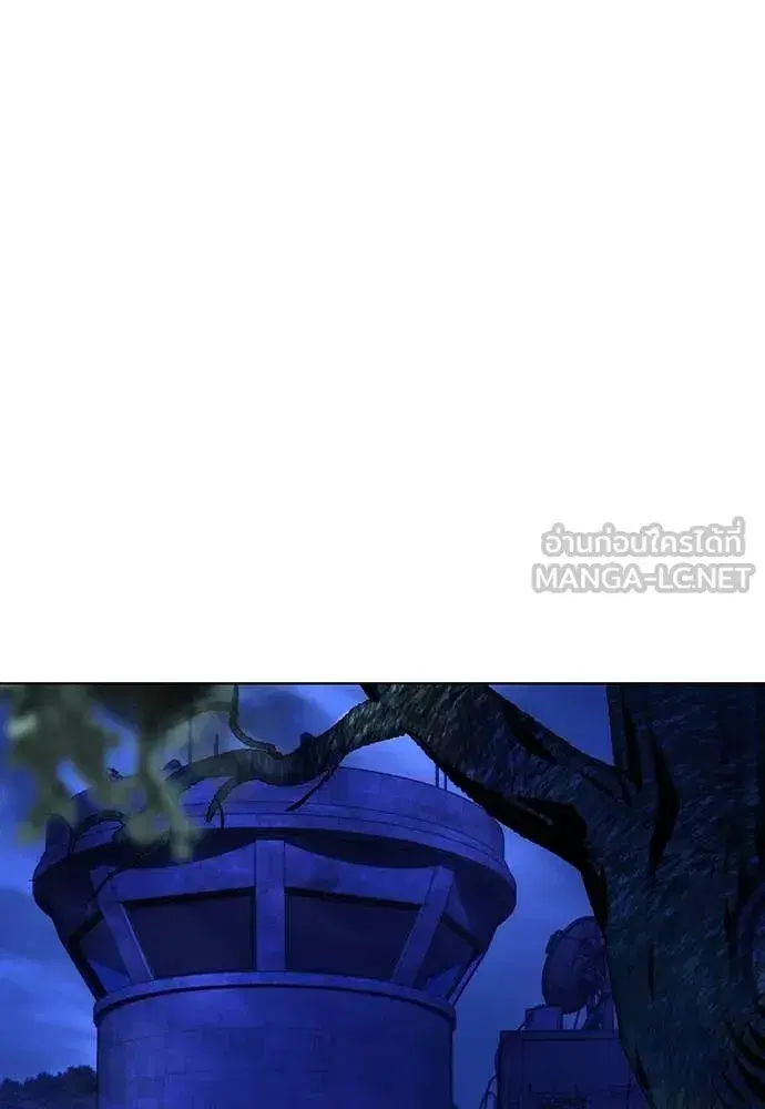 Jungle Juice ตอนที่ 157 หน้า 123