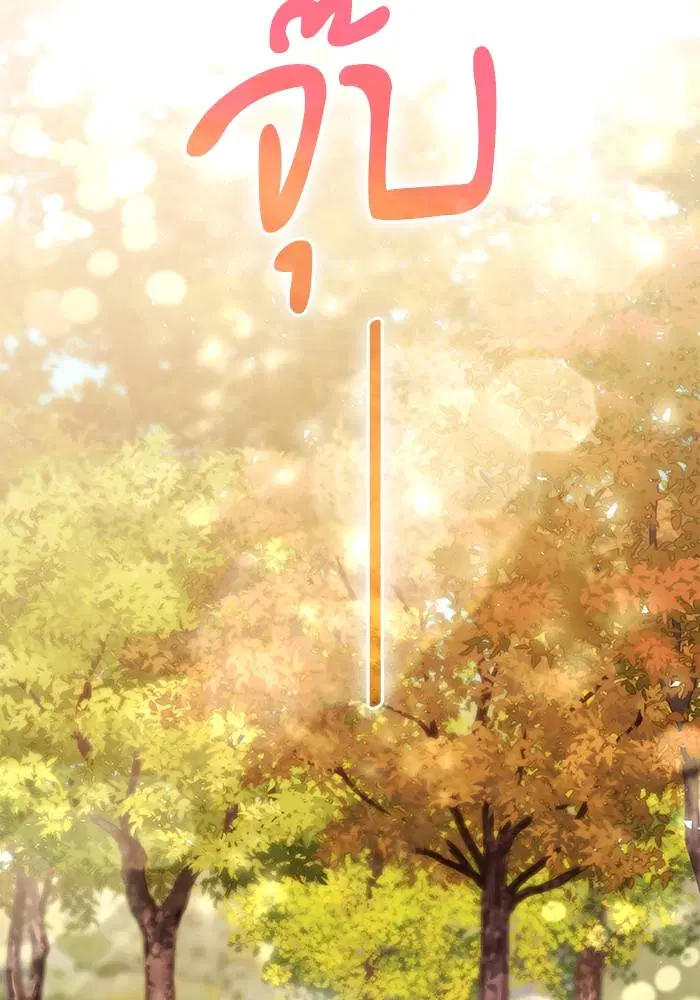 Sister I Am the Queen in This Life ตอนที่ 33 หน้า 159