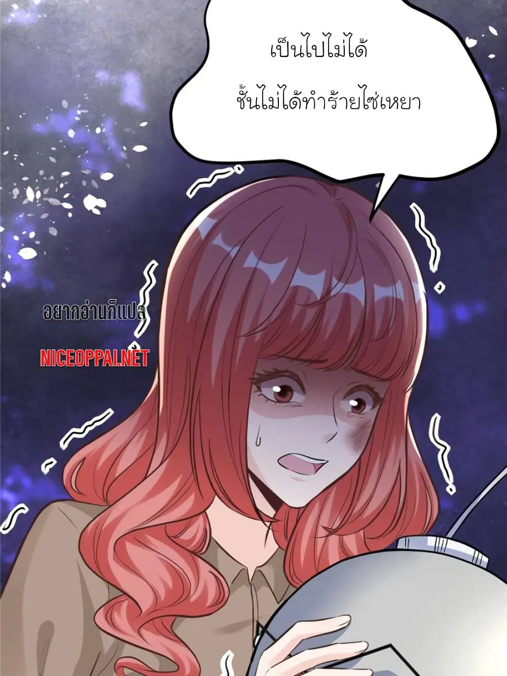 My Beautiful Time with You ตอนที่ 194 หน้า 62