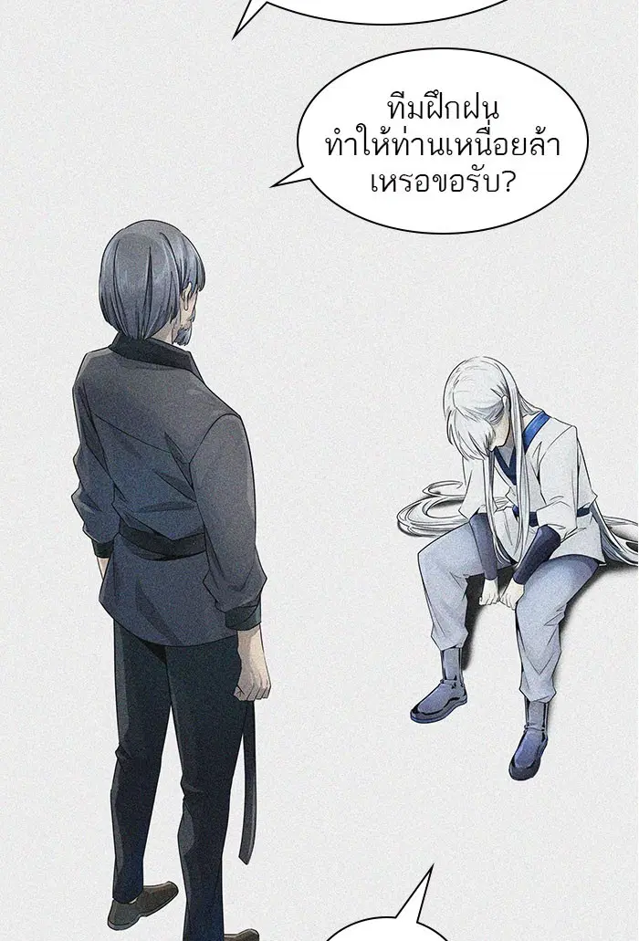 Tower of God ตอนที่ 496 หน้า 160