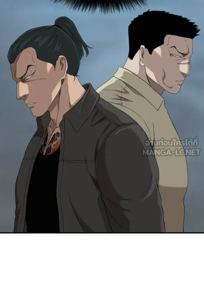Bad Guy ตอนที่ 250 หน้า 102