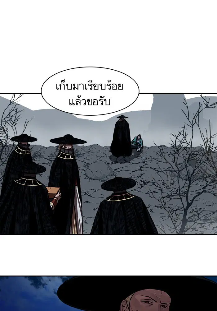 Escort Warrior ตอนที่ 140 หน้า 4