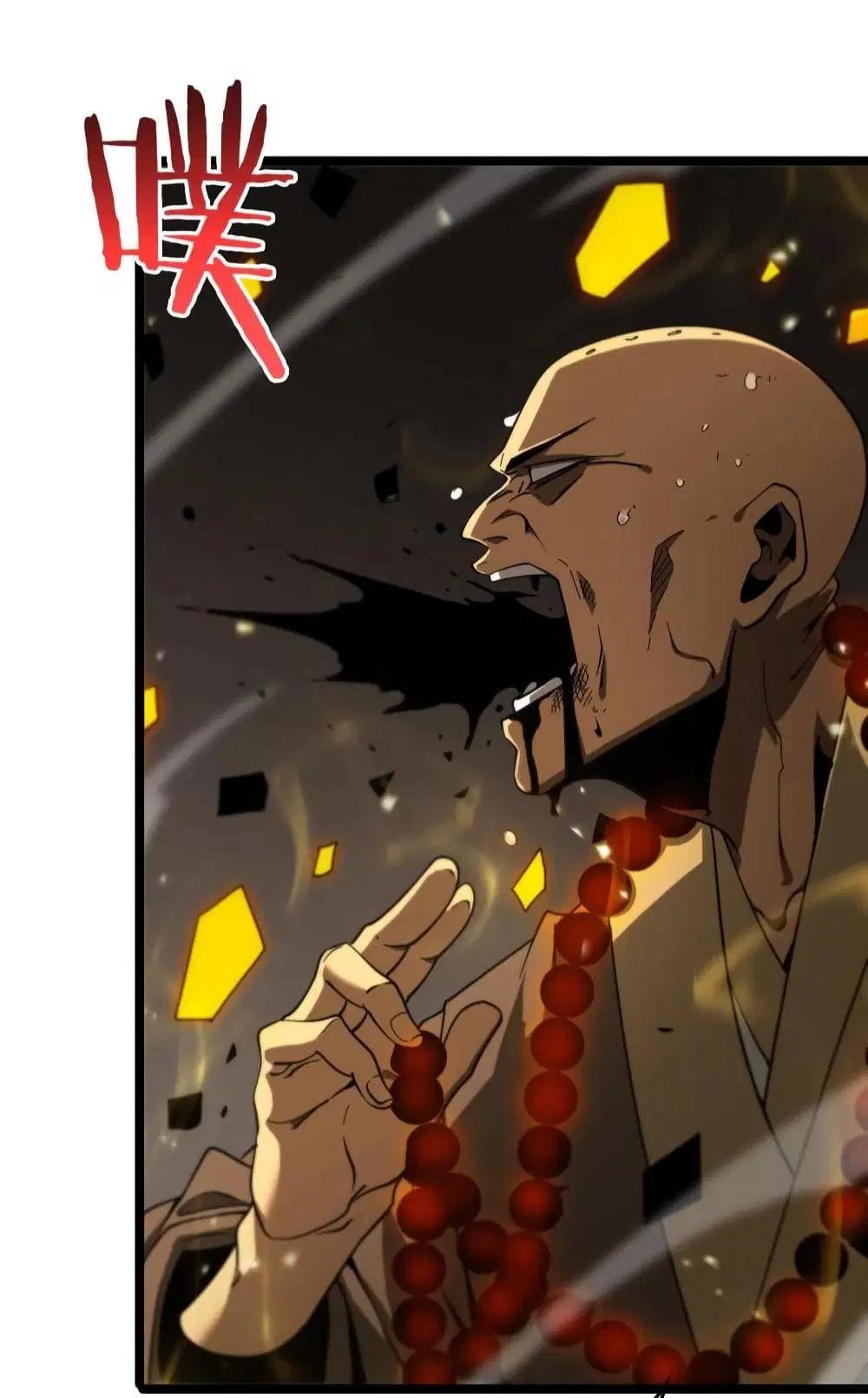 World’s Apocalypse Online ตอนที่ 102 หน้า 4