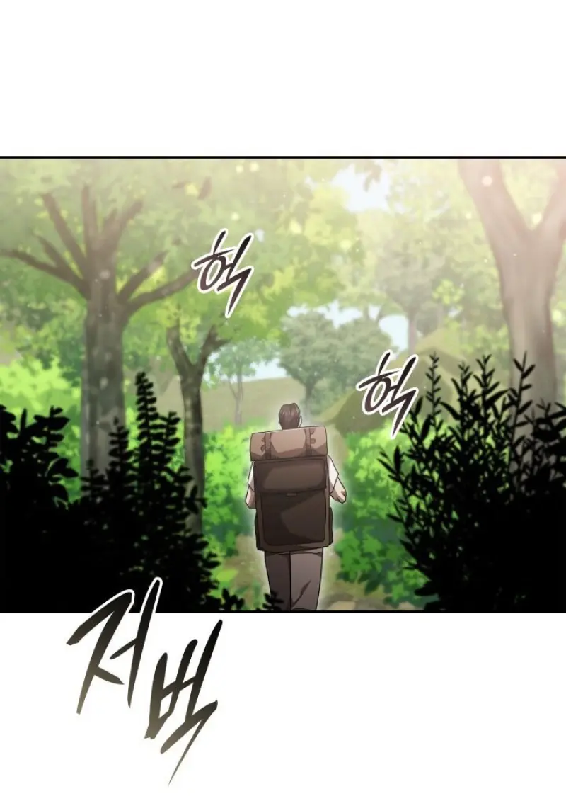 Subscribed To The Transcendental Channels แค่กดสับตะไคร้ ก็ได้พลังมาเฉยเลย ตอนที่ 85 หน้า 129