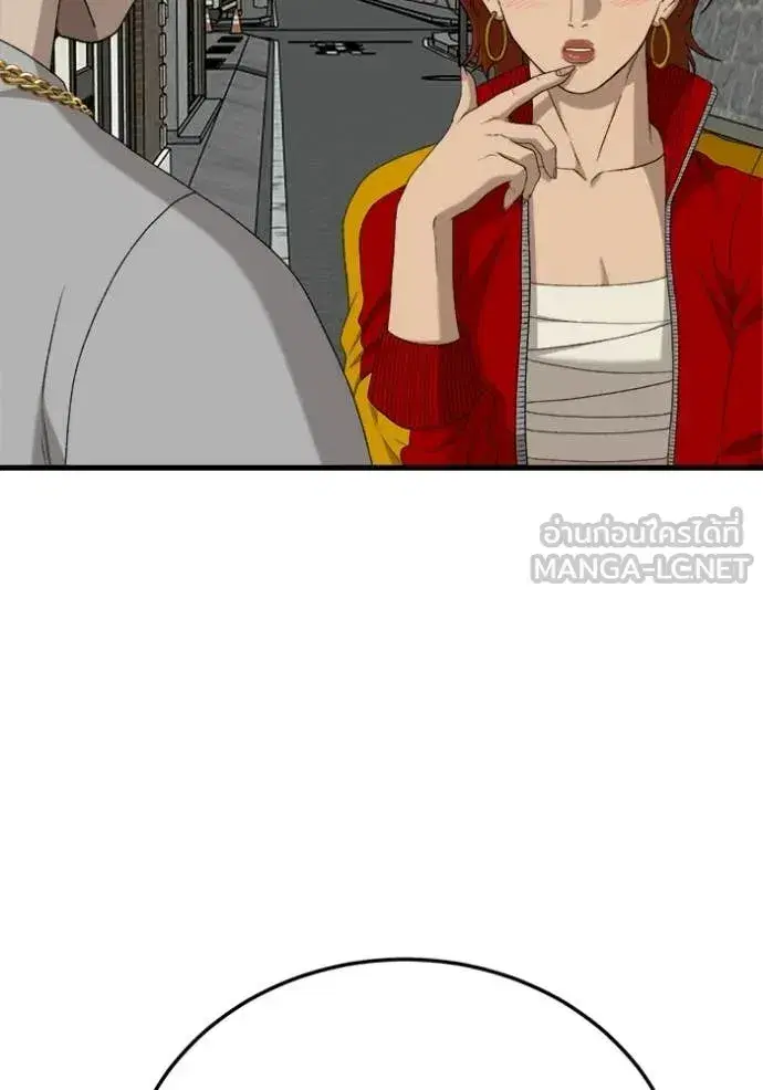Bad Guy ตอนที่ 295 หน้า 105