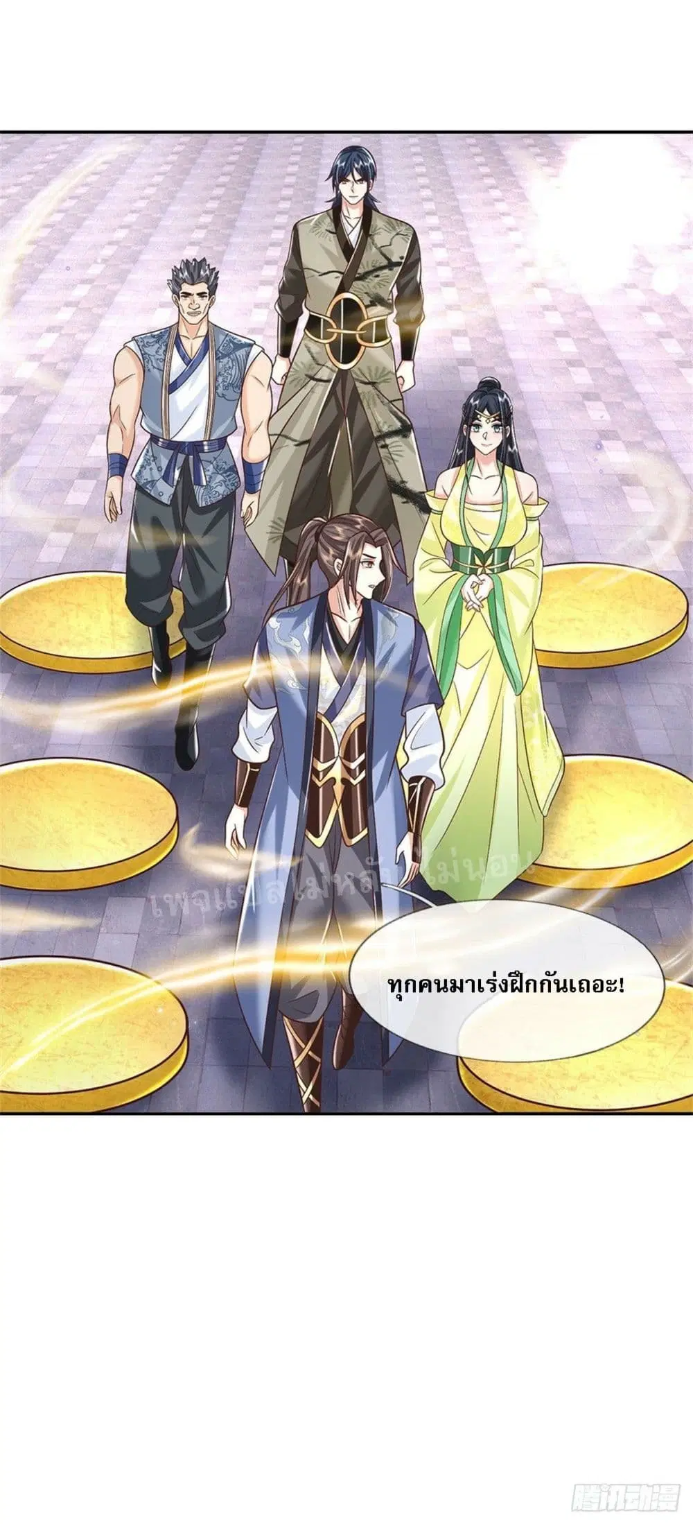 Royal God of War, Rising Dragon ตอนที่ 174 หน้า 10