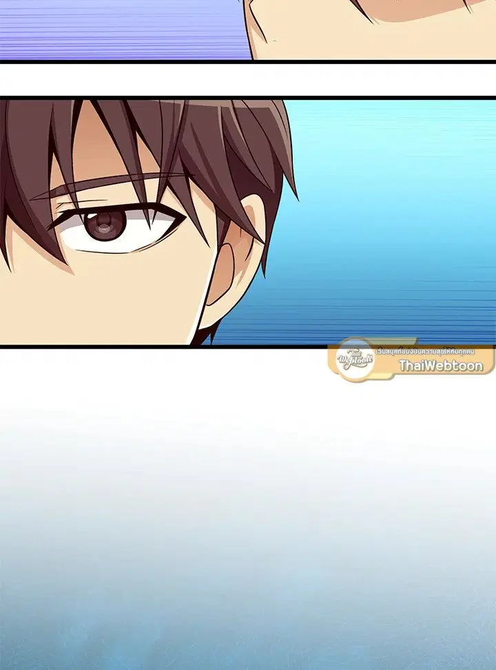 Arcane Sniper ตอนที่ 180 หน้า 51