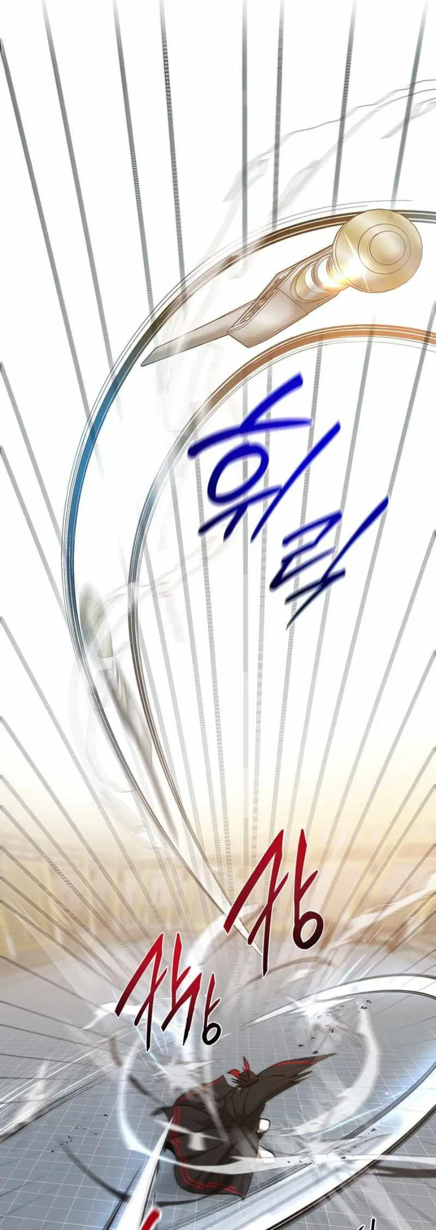 Path of the Shaman ตอนที่ 76 หน้า 57