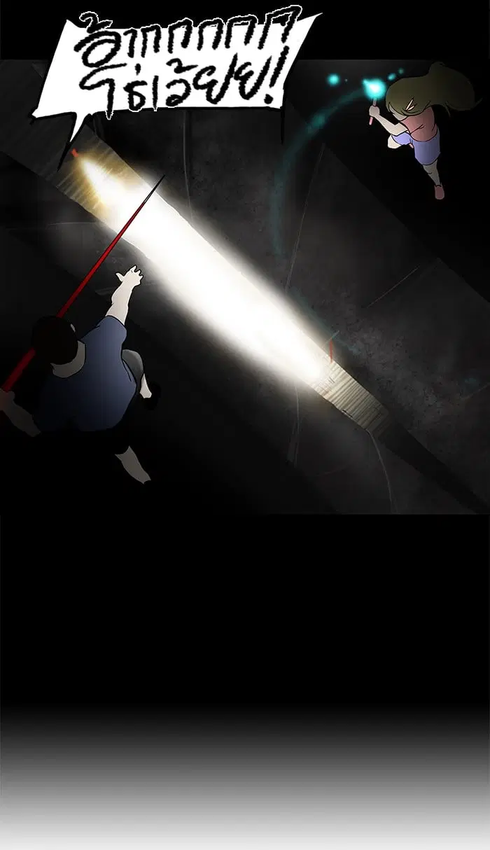 Tower of God ตอนที่ 39 หน้า 36