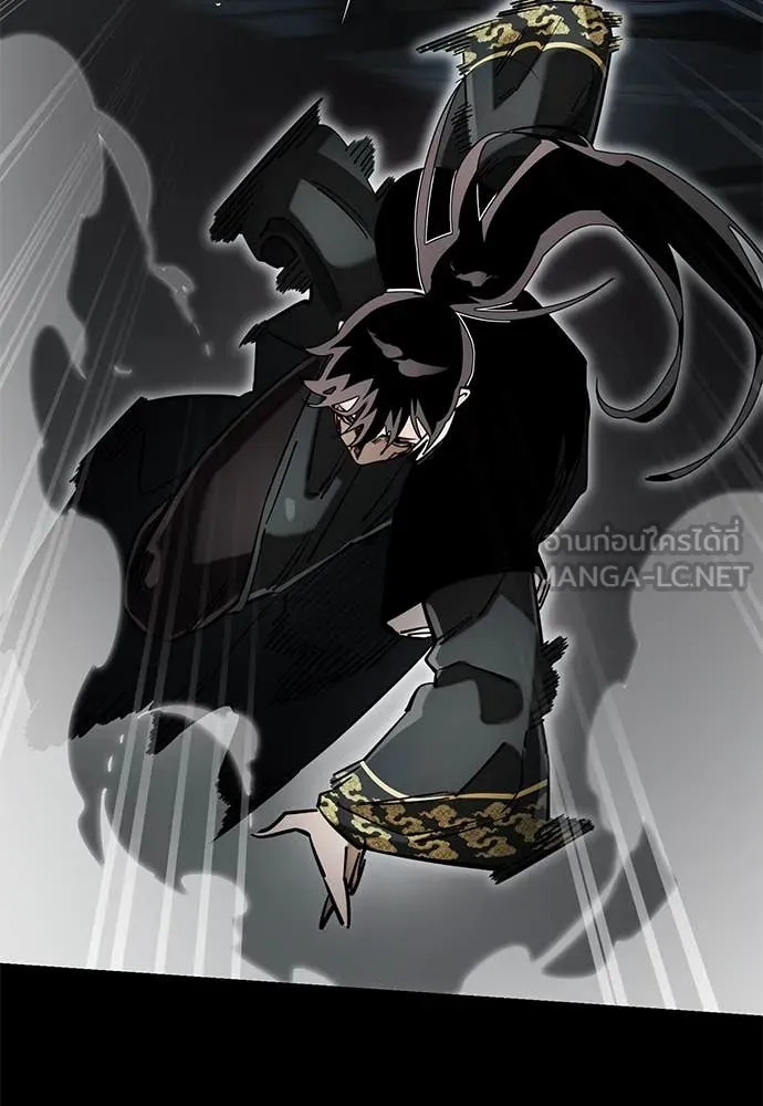 Reincarnation Path of The Underworld King ยอมรา ผู้พิพากษาจากนรก ตอนที่ 93 หน้า 86