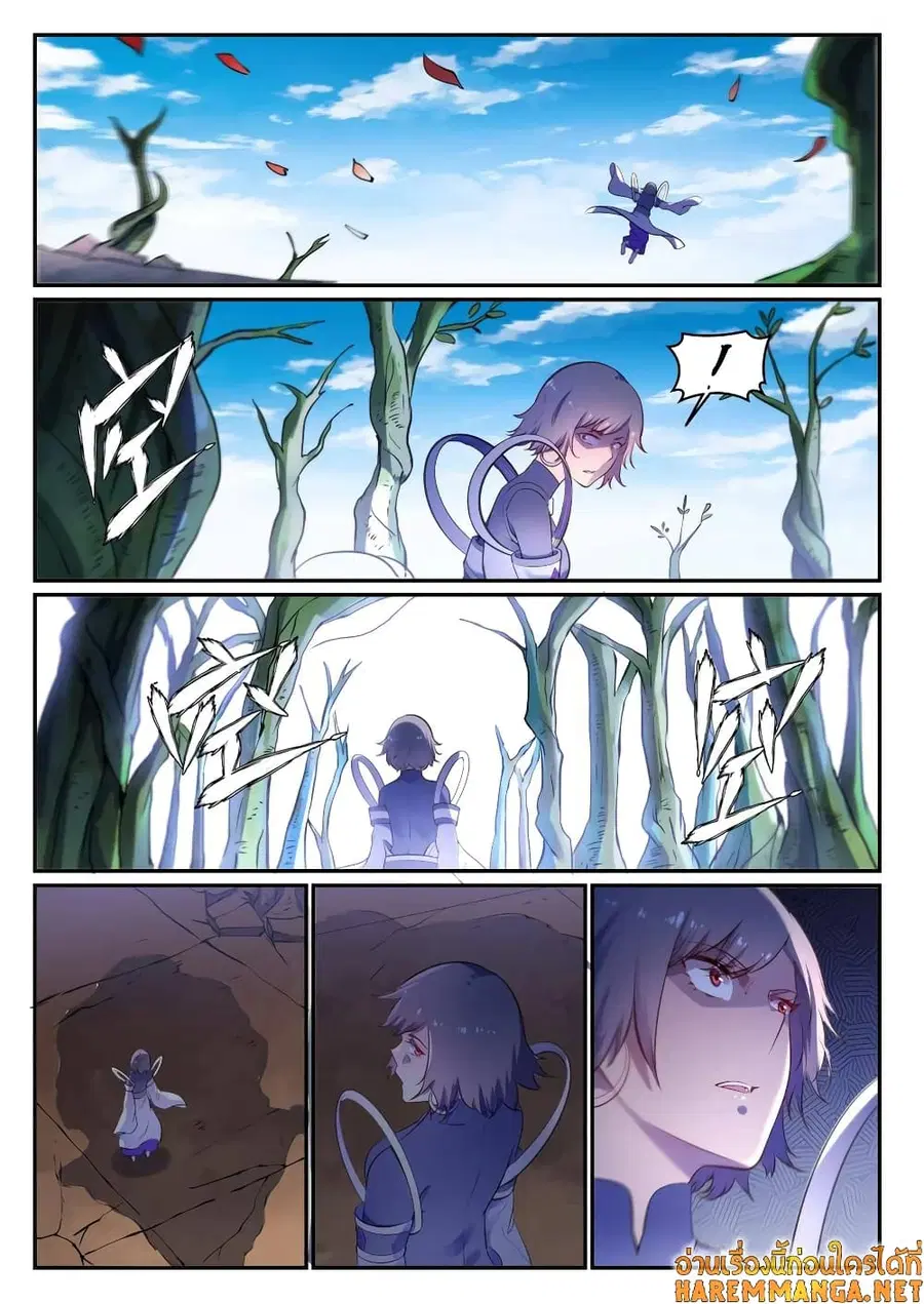 Bailian Chengshen ตอนที่ 656 หน้า 8