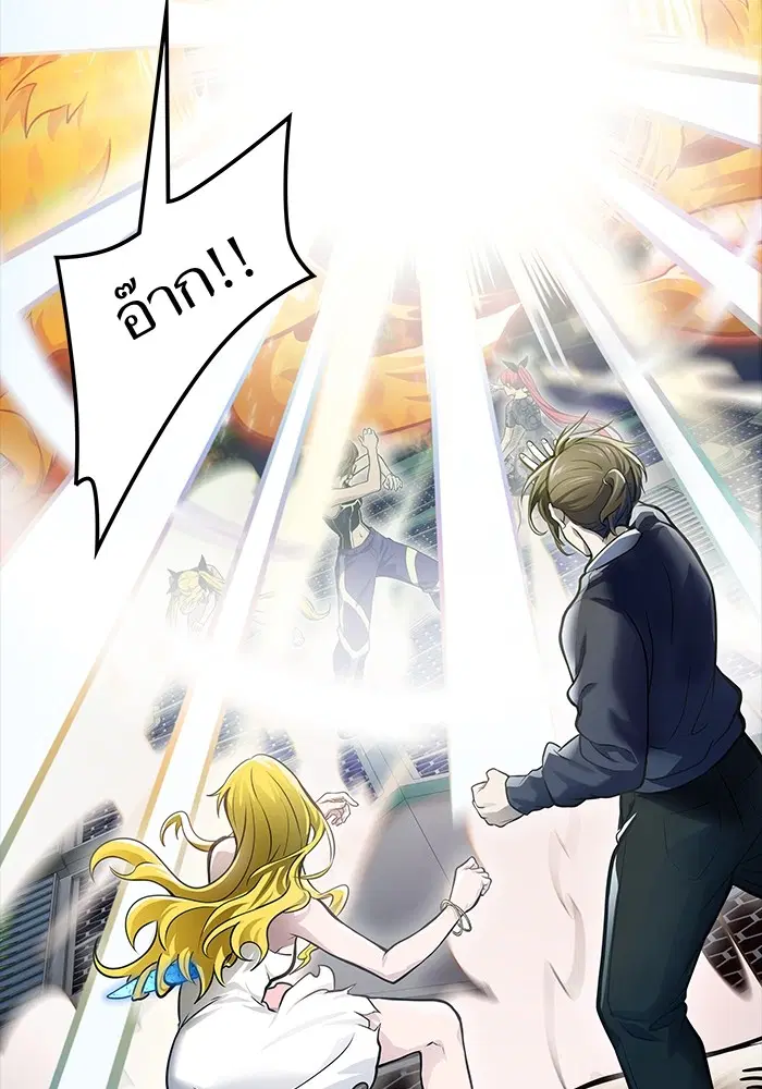 Tower of God ตอนที่ 593 หน้า 168