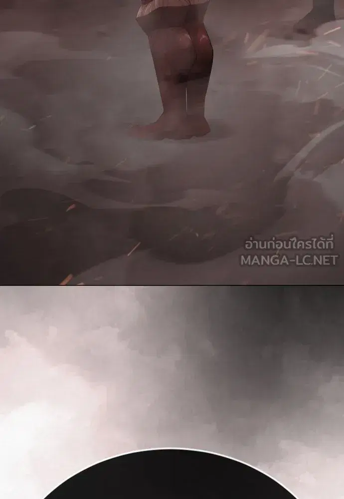 Superhuman Era ตอนที่ 194 หน้า 24