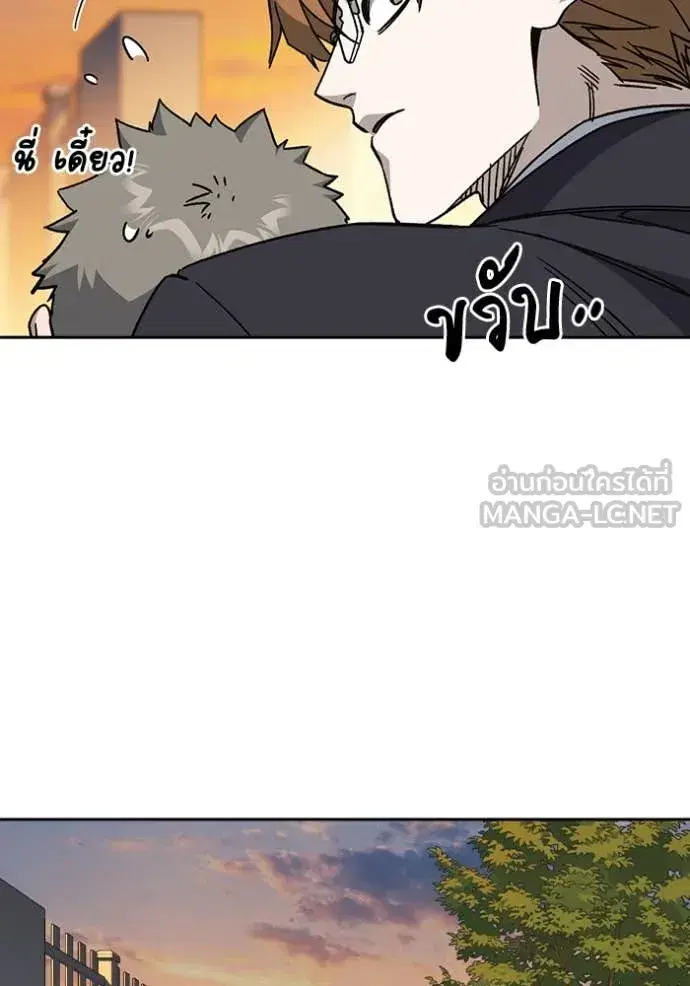 Study Group ตอนที่ 279 หน้า 51