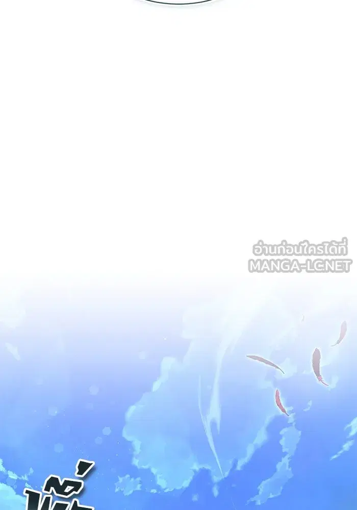 The Lazy Lord Masters the Sword ตอนที่ 104 หน้า 48