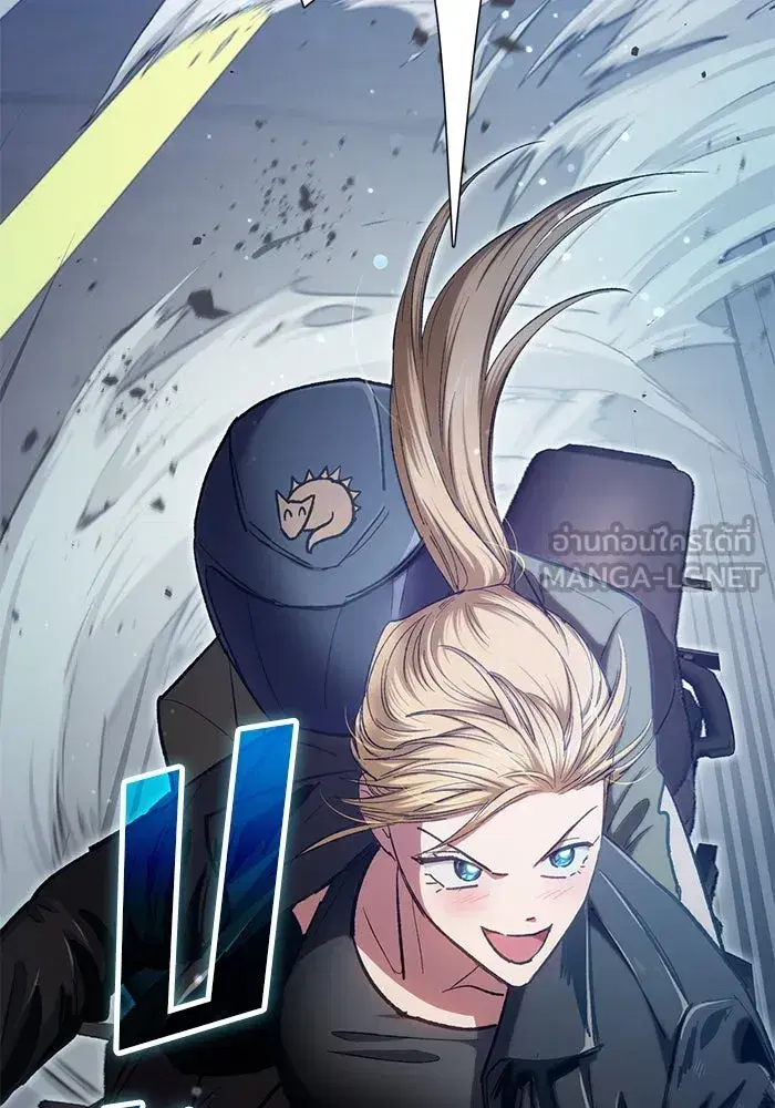 The S-Classes That I Raised (My S-Class Hunters) ตอนที่ 96 หน้า 120