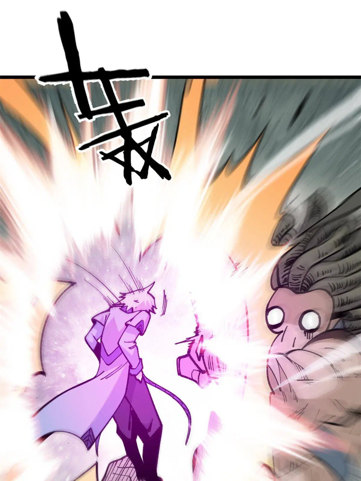 All Hail the Sect Leader ตอนที่ 136 หน้า 38
