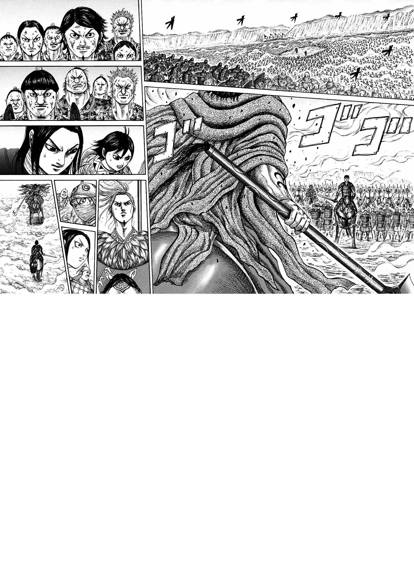Kingdom ตอนที่ 348 หน้า 9