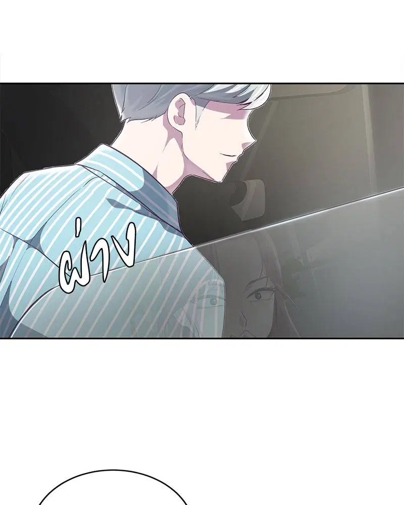 The Boy of Death ตอนที่ 102 หน้า 74