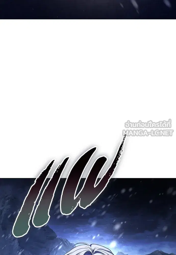 Your Throne ตอนที่ 254 หน้า 69