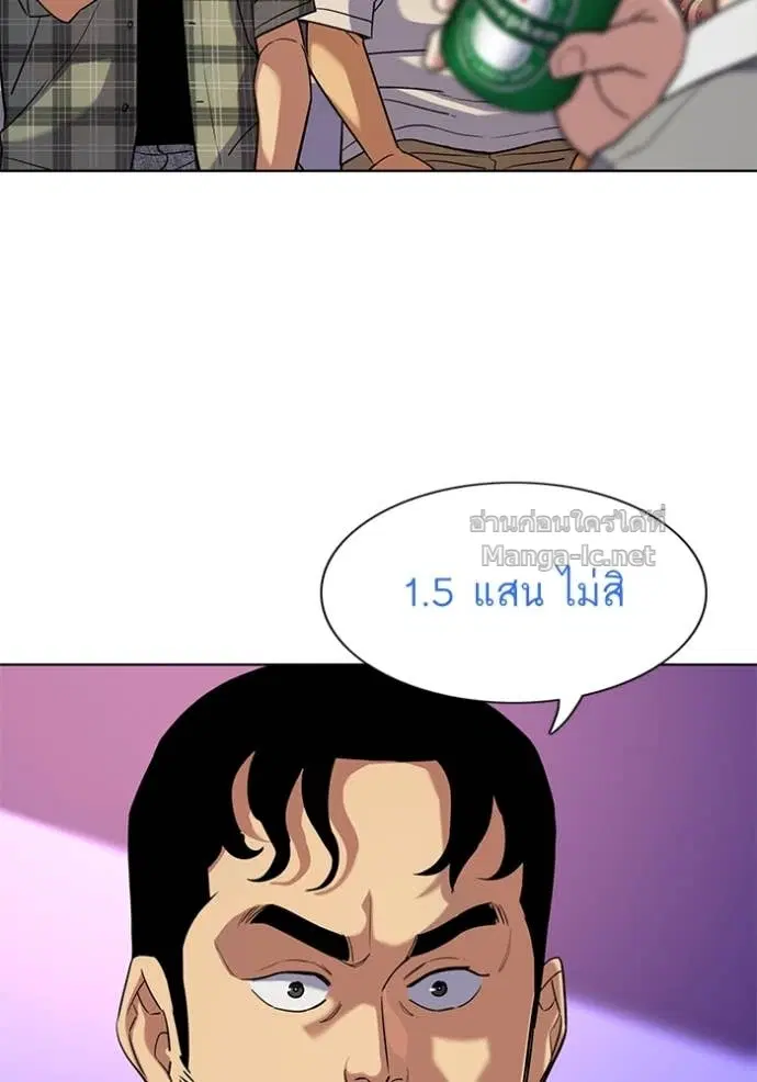 Reborn Rich ตอนที่ 92 หน้า 33