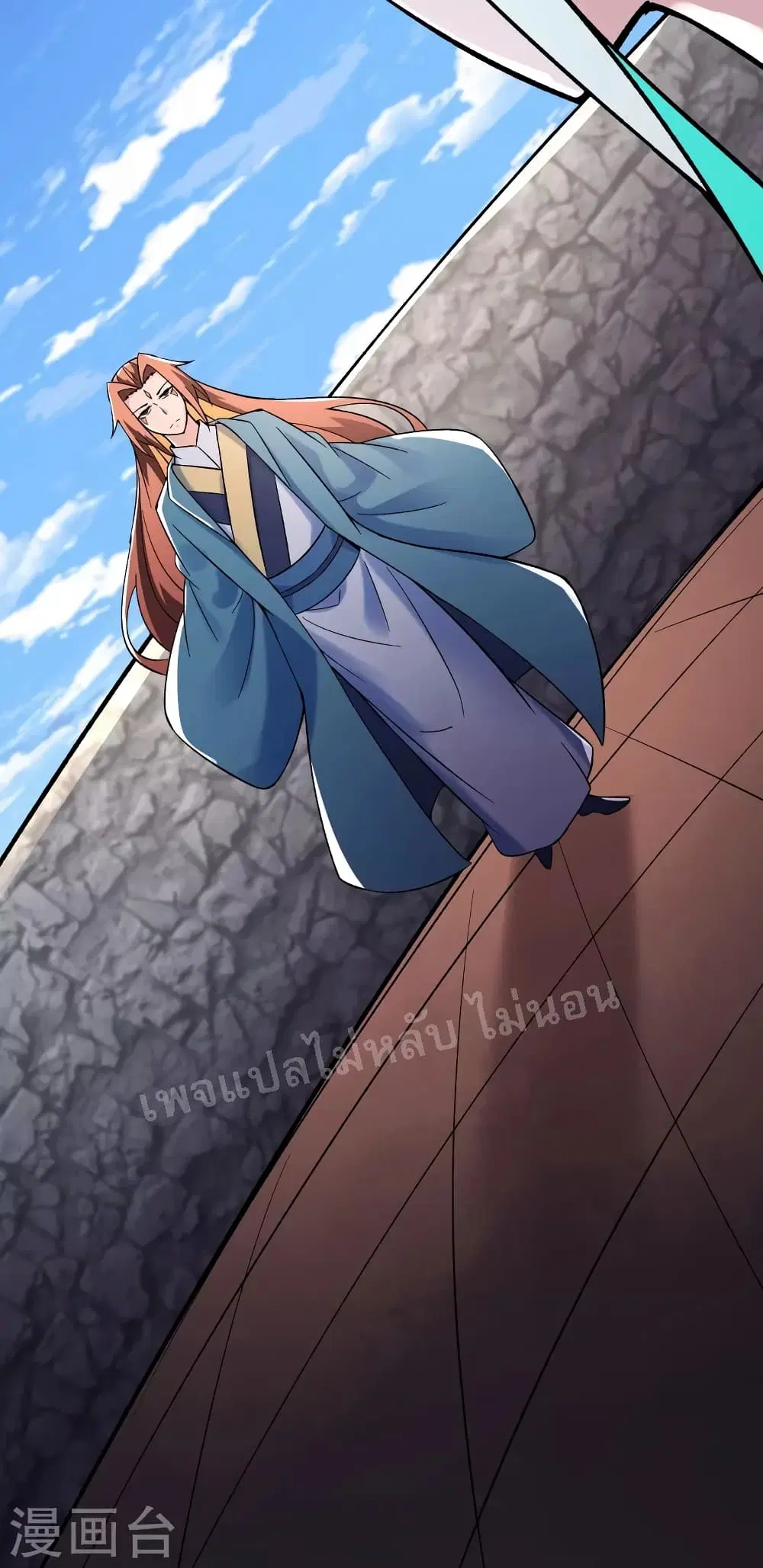My Harem is All Female Students ตอนที่ 134 หน้า 39