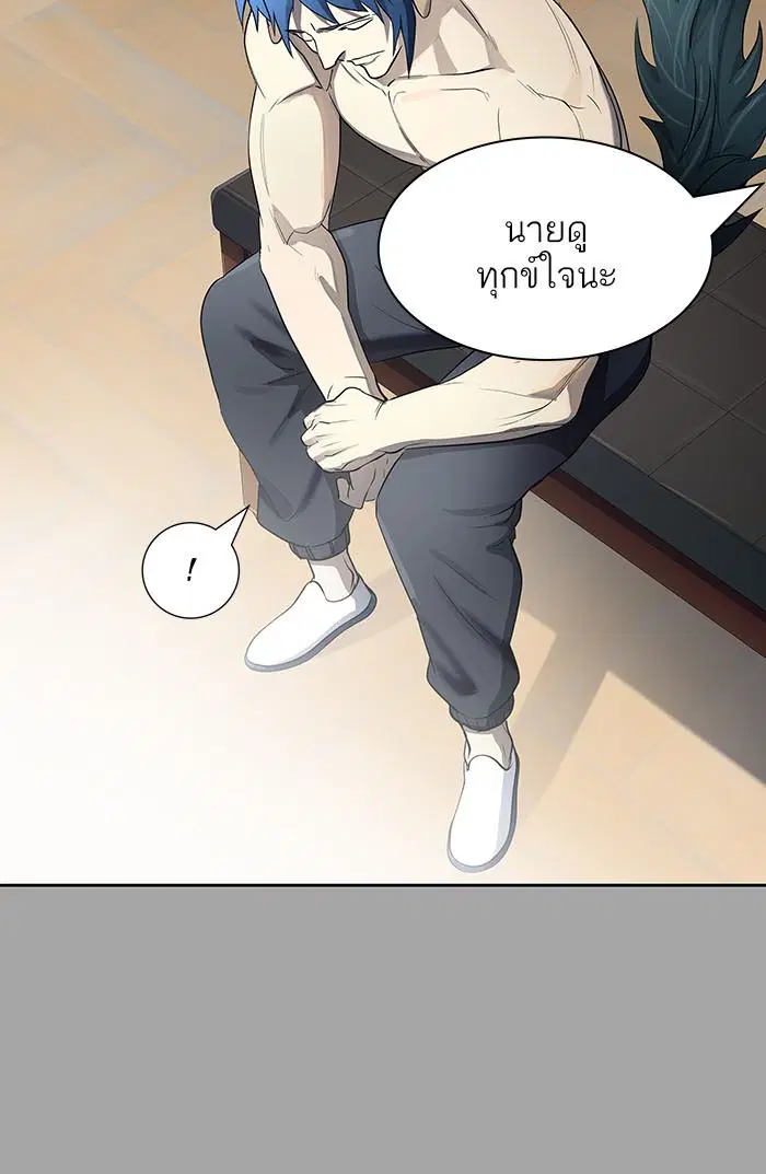 Tower of God ตอนที่ 528 หน้า 17