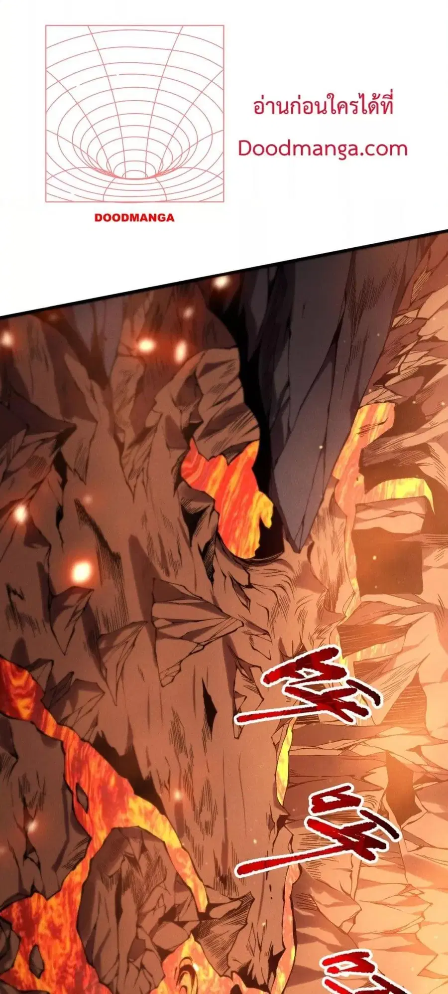Necromancer King of The Scourge ตอนที่ 128 หน้า 25