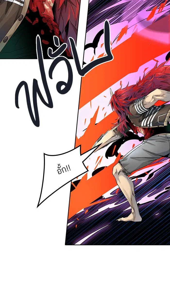 Tower of God ตอนที่ 497 หน้า 92