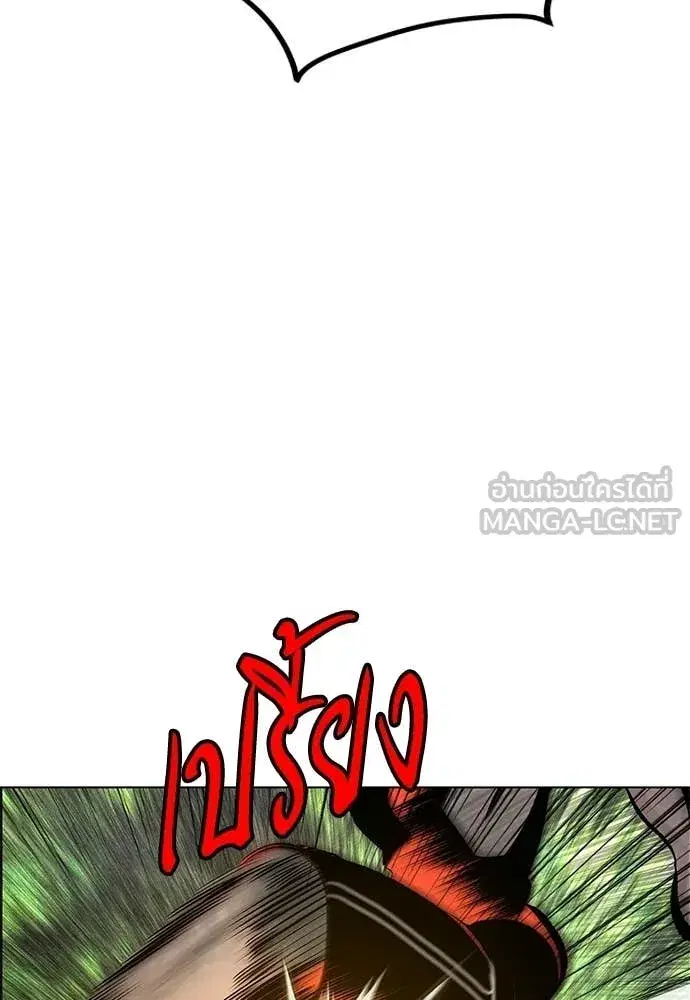 Jungle Juice ตอนที่ 178 หน้า 53