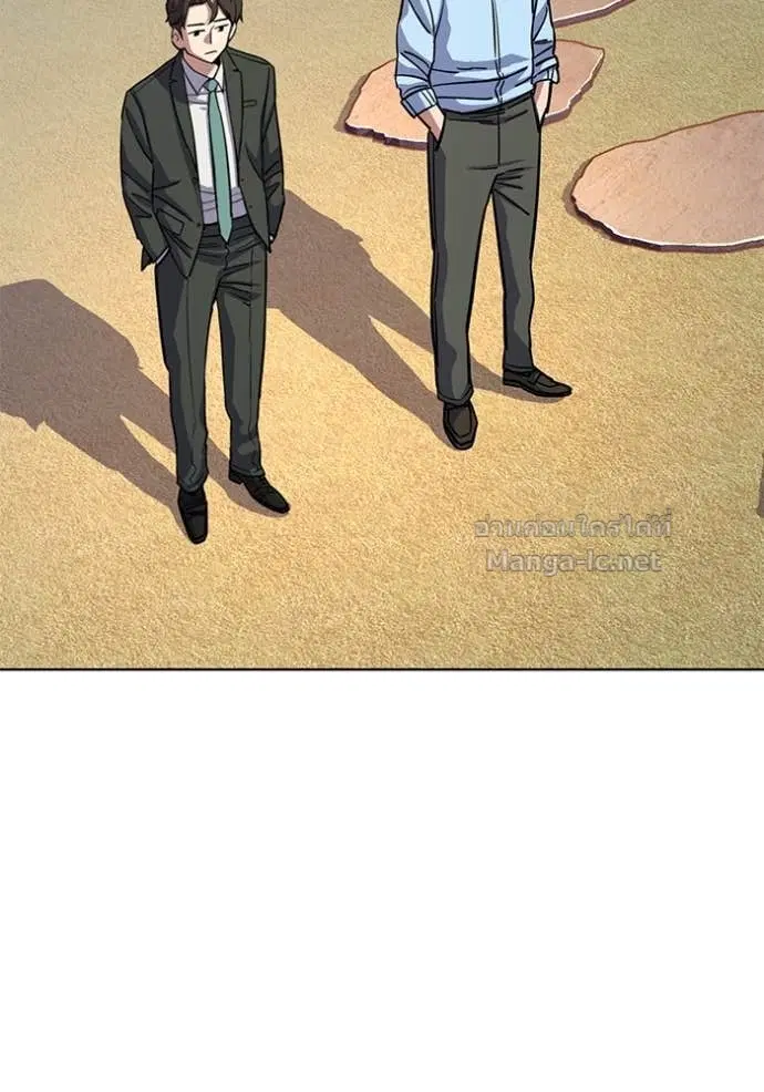 Reborn Rich ตอนที่ 98 หน้า 70