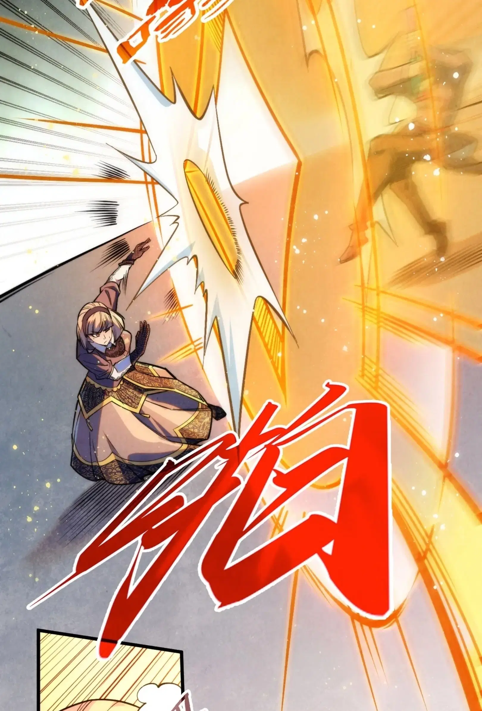 The Eternal Supreme ตอนที่ 260 หน้า 45