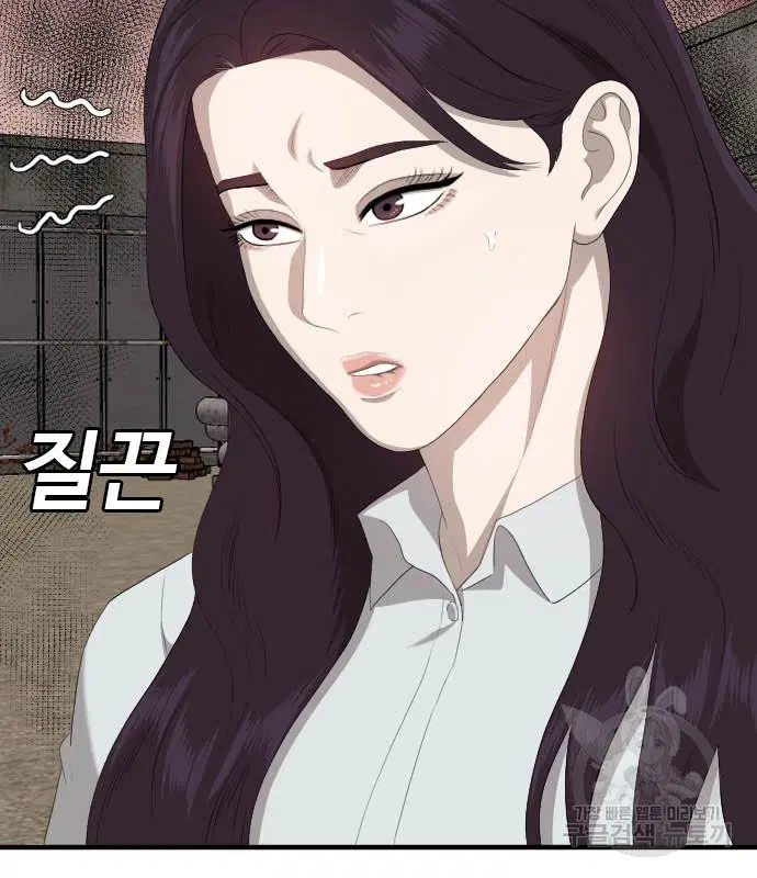 Bad Guy ตอนที่ 158 หน้า 186