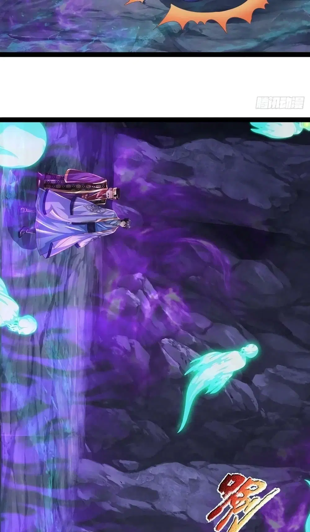 Opening to Supreme Dantian ตอนที่ 171 หน้า 15