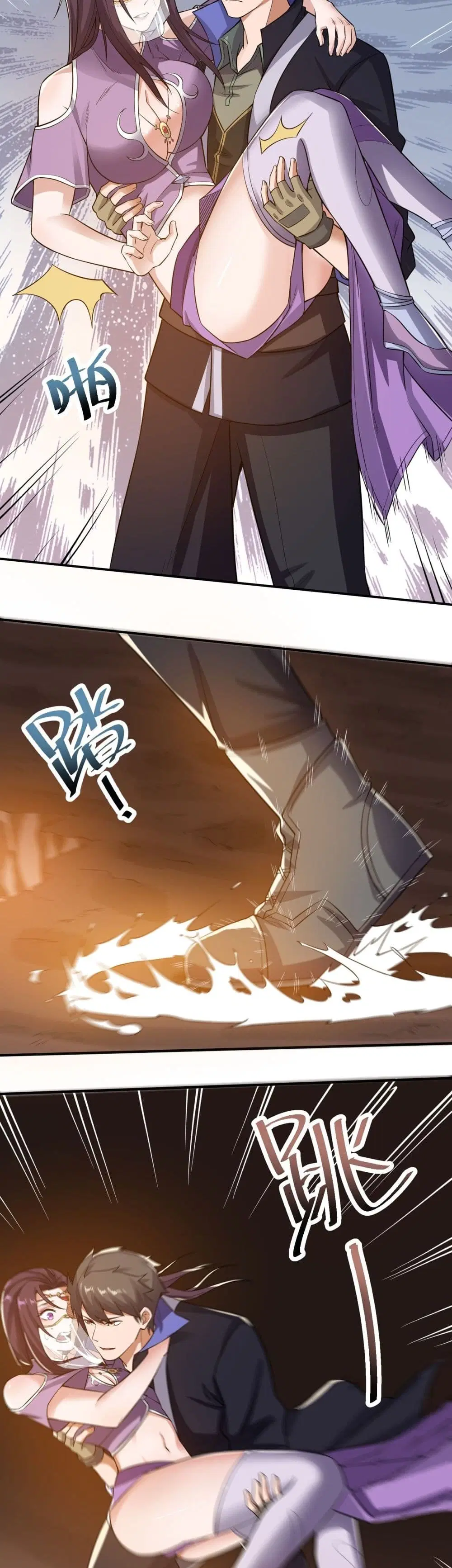 Super Warrior in Another World ตอนที่ 134 หน้า 25