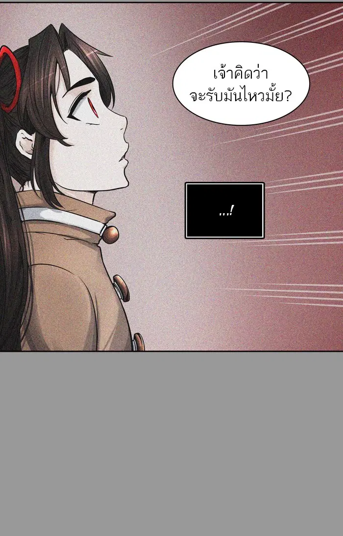 Tower of God ตอนที่ 412 หน้า 34