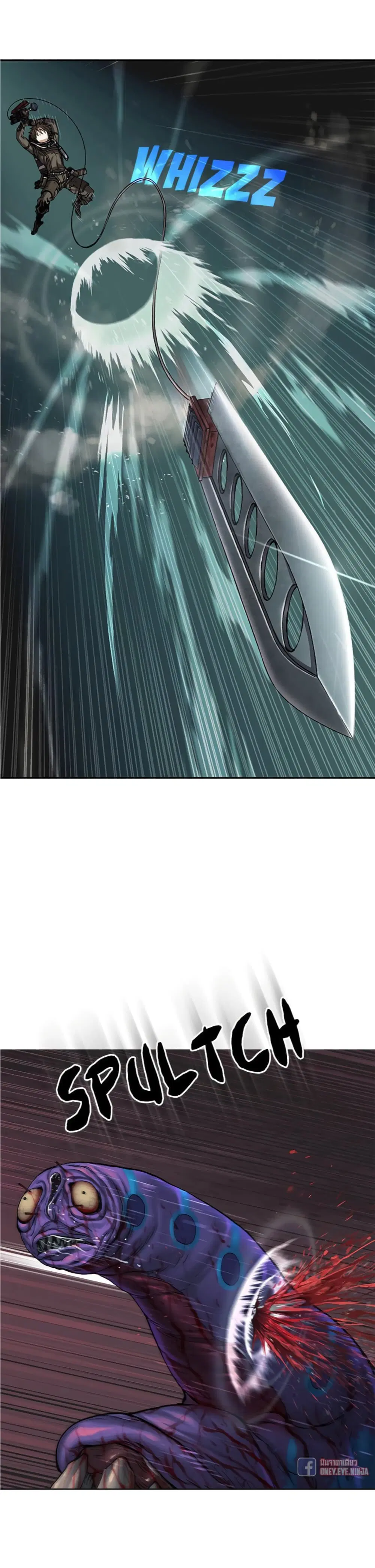 Leviathan ตอนที่ 92 หน้า 18